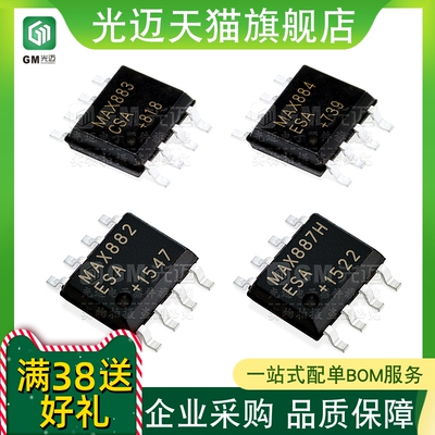 原装MAX8728738748758768