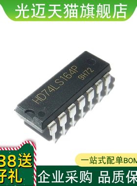 光迈适用  HD74LS174P 逻辑-触发器 单片机  封装DIP16