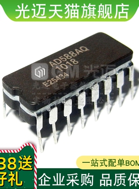 AD588AQ AD588BQ AD588SQ/883B  插件DIP16陶瓷封装