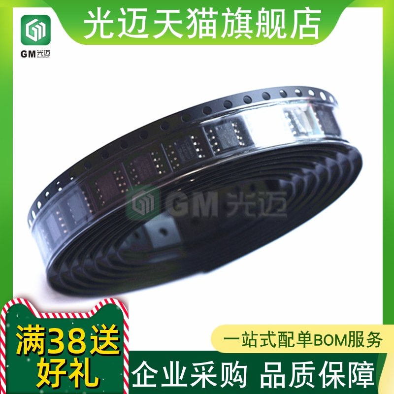 TCAN 330 332 334 337 DR G DCNR 收发器 CAN总线 驱动器芯片