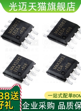 MAX488CSA  MAX490ESA MAX492ESA MAX495CSA  CSA ESA