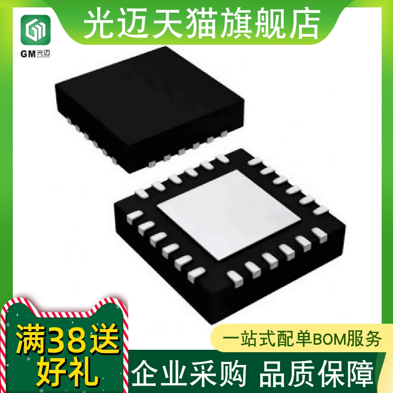 原装ADS61B29IRGZRADS61B29IRG