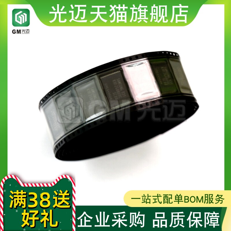 MBM29DL323BE/MBM29DL323TE-90PFTN TSOP-48进口FLASH存储器IC