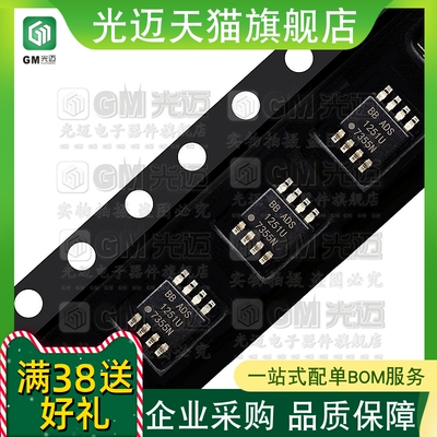原装ADS1251U1252U1286U78