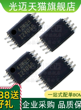 光迈适用  DS2756 DS2780 DS2781 DS2782E+TR TSSOP8 电池