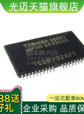 原装库存存储器芯片  TC58V32AFT/AFTI/AF/FT/BFT  TSOP