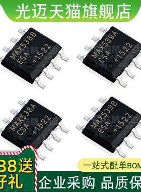 MAX538BCSA  539 541 543 AESA ACSA BESA BCSA