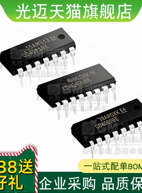 光迈适用   SN74HC595N寄存器74HC14/595/74/373/HD74LS373P