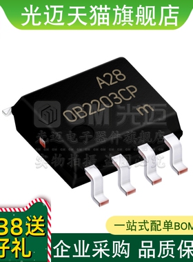OB 2203 2202 2201 CP SN03ACPA PWM  SOP-8 IC集成芯片