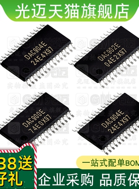 DAC 712 715 811 813 KU JU P AH  数模转换器