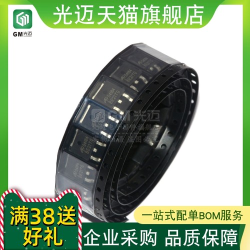 【5只】全新 AOD4184 N沟道场效应MOS管 50A 40V 贴片TO252 D4184