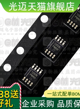 光迈适用 NCP 1252 3420 3418 3488  A B DR2G  电桥驱动器SOP