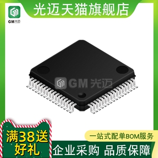 光迈适用 TAS5611APHDR TAS5611A D类音频功放放大器