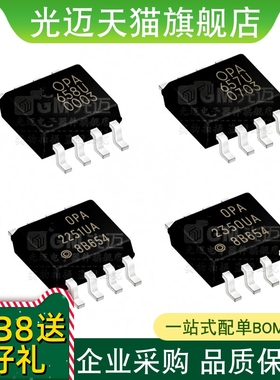 光迈适用  OPA680U SOP8 电压反馈运算放大器 集成电路IC芯片