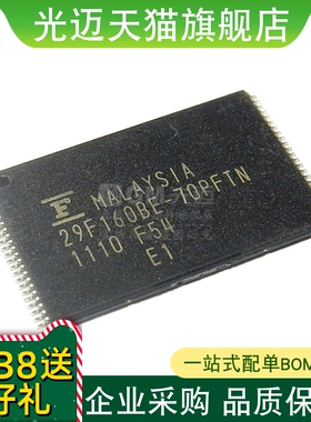 MBM29F160BE-70PFTN/90PFTN 进口原装 FLASH存储器芯片 TSOP-48