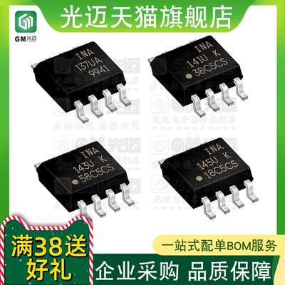 原装AD8131ARZMSOP8驱动芯片