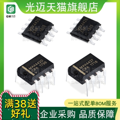 原装EL20442045207020712