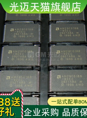 全新库存TSOP48存储器芯片   AM29F016B-90EC/70EC/120EC