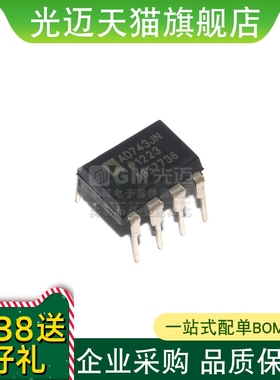 AD743JN AD743JNZ AD743 进口原装运算放大器电子元件芯片DIP-8