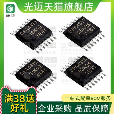 OPA4376AIPWR4377放大器芯片