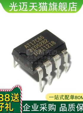 AT17LV128/AT17C128-10PC/10PC  DIP-8