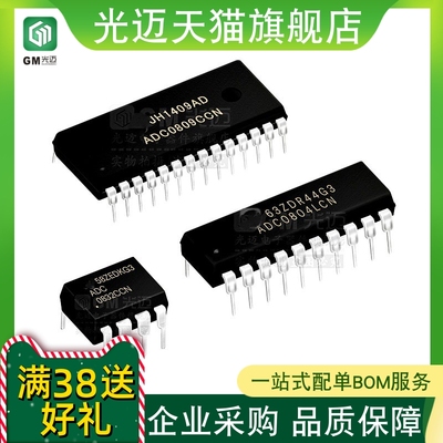 ADC0832CCN0808CCN转换器芯片
