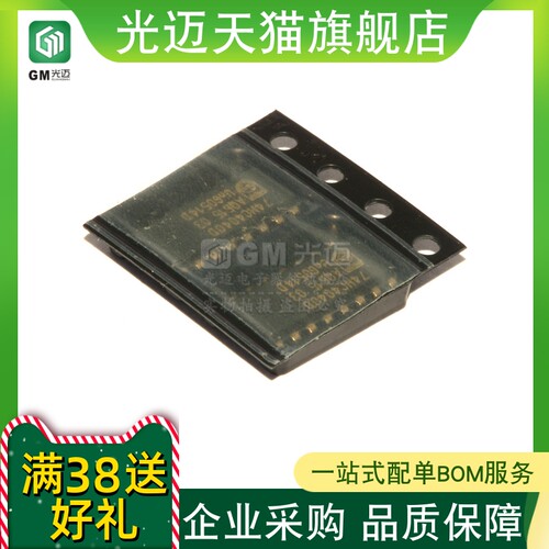 全新原装 74HC4040D,653 SOIC-16 12级二进制纹波计数器 逻辑芯片