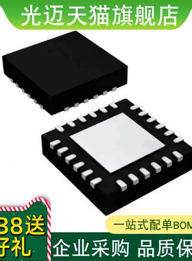 光迈适用 ADS7863IRGER ADS7863IRGET ADS7863I VQFN24