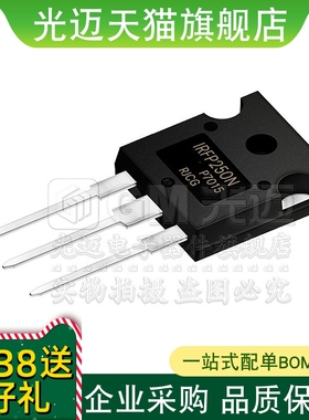 光迈适用  IRFP250N IRFP260N IRFP450 IRFP460  FP360 PBF MO