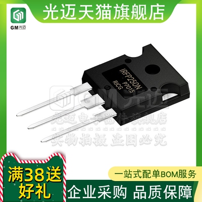 原装IRFP250NIRFP260NIRFP45