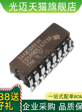 全新原装芯片  CD54HCT157F3A 54HCT157   DIP