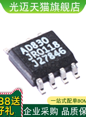 AD680JRZ AD680JR AD680J 进口原装贴片电压基准芯片 SOP8