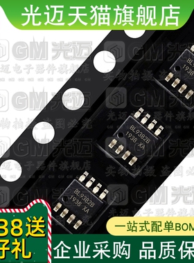 光迈适用 BL9382B BL9382 SOP-8 BL9384B 贴片电源IC DC-DC