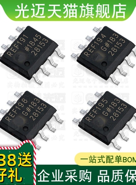 REF198 REF195 REF196GS GSZ  2.5/3.3/5V SOP8