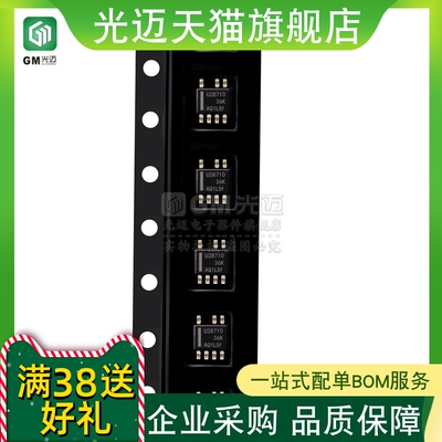 全新进口原装 UCC28710DR 丝印U28710 贴片SOP-7转换器芯片IC芯片