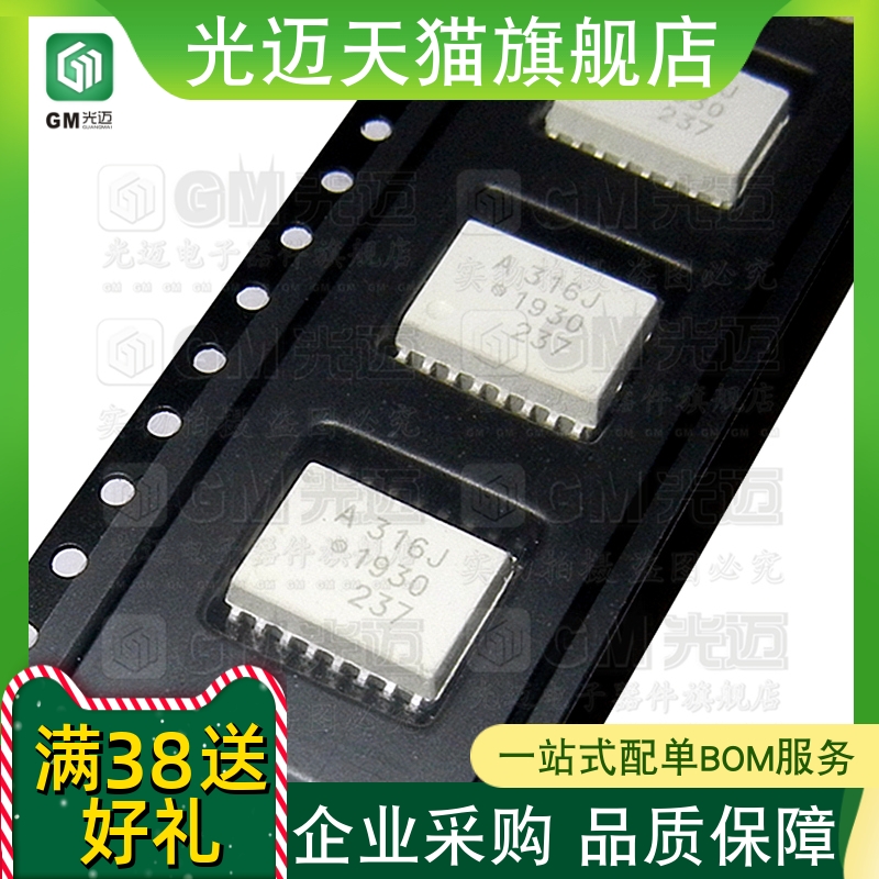 A HCPL- 4514 4504 4503 4502 4506 贴片直插光电藕合