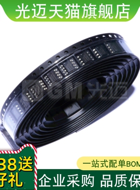 光迈适用 74LVC2G02DP 丝印V02 贴片TSSOP-8 双路2输入与非门