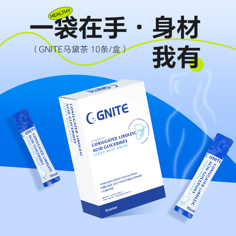 GNITE体重管理共轭亚油酸懒SO饮
