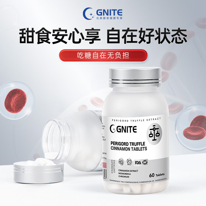 GNITE美国进口血糖黑松露提取物天然铬元素血糖健康平衡片 - 淘宝联盟商品