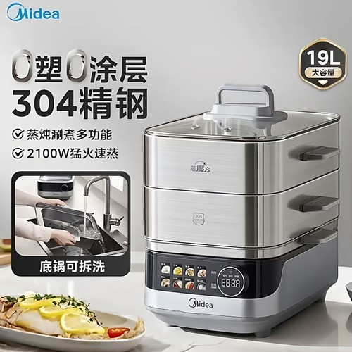 美的302352不锈钢电蒸锅
