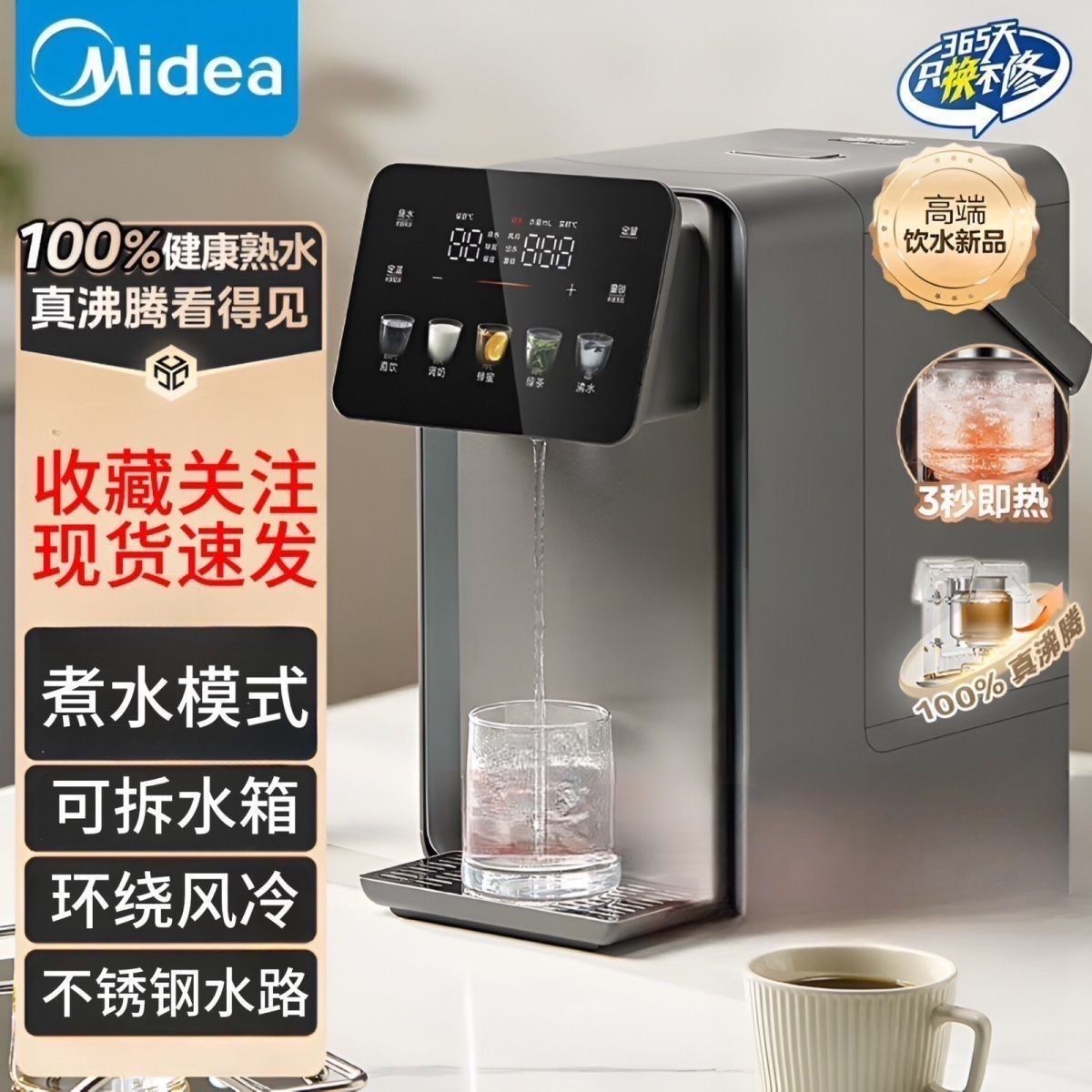 美的32FPro电热水瓶电5L保温恒温