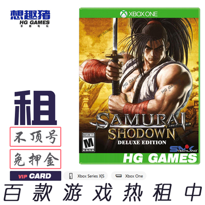 侍魂晓豪华版xbox游戏出租SNK