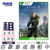 含繁体中文人气 X1次世代游戏出租借号光环无限战役模式 Xbox