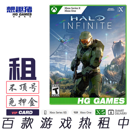 光环无限战役模式Xbox次世代游戏