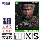 Xbox 动作冒险 XS次世代独占游戏出租黑神话悟空港服中文剧情经典