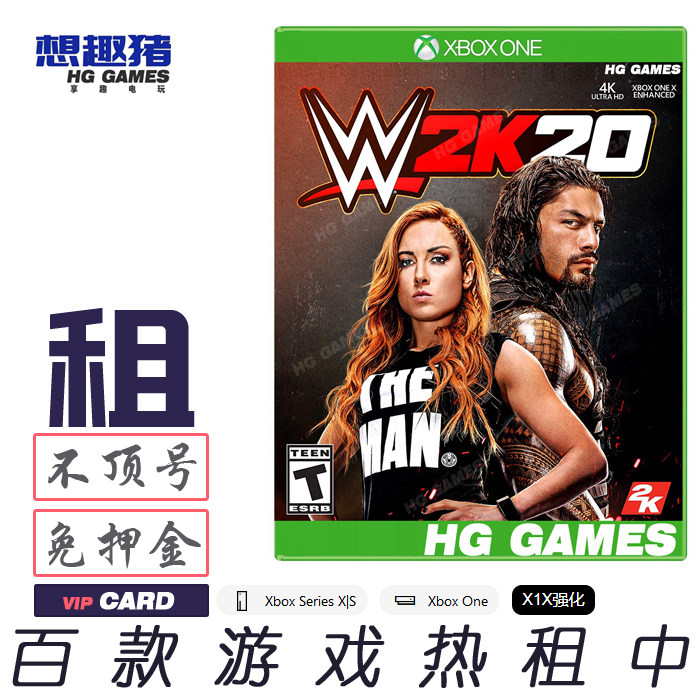 体育格斗租游戏Xbox美国职业摔角
