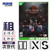 Xbox XS次世代游戏出租借号零红蝶REMAKE日本恐怖冒险中文动作