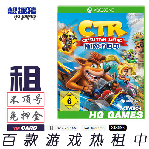 古惑狼赛车租游戏XBOX卡通人气