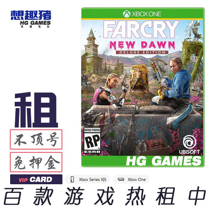 XBOX X1 XS游戏出租借号孤岛惊魂新曙光豪华动作射击人气繁体中文