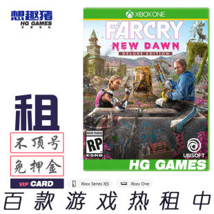 XBOX X1 XS游戏出租借号孤岛惊魂新曙光豪华动作射击人气繁体中文